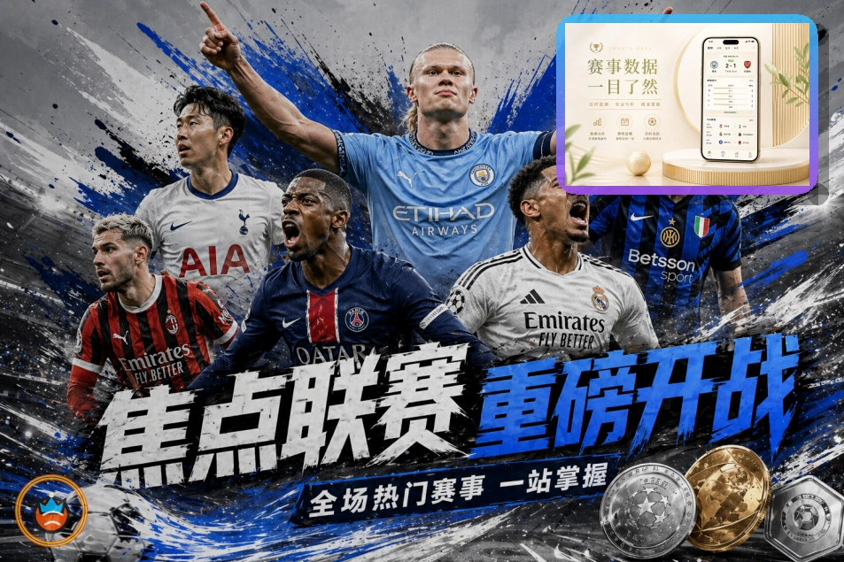 333体育网页版服务页面预览
